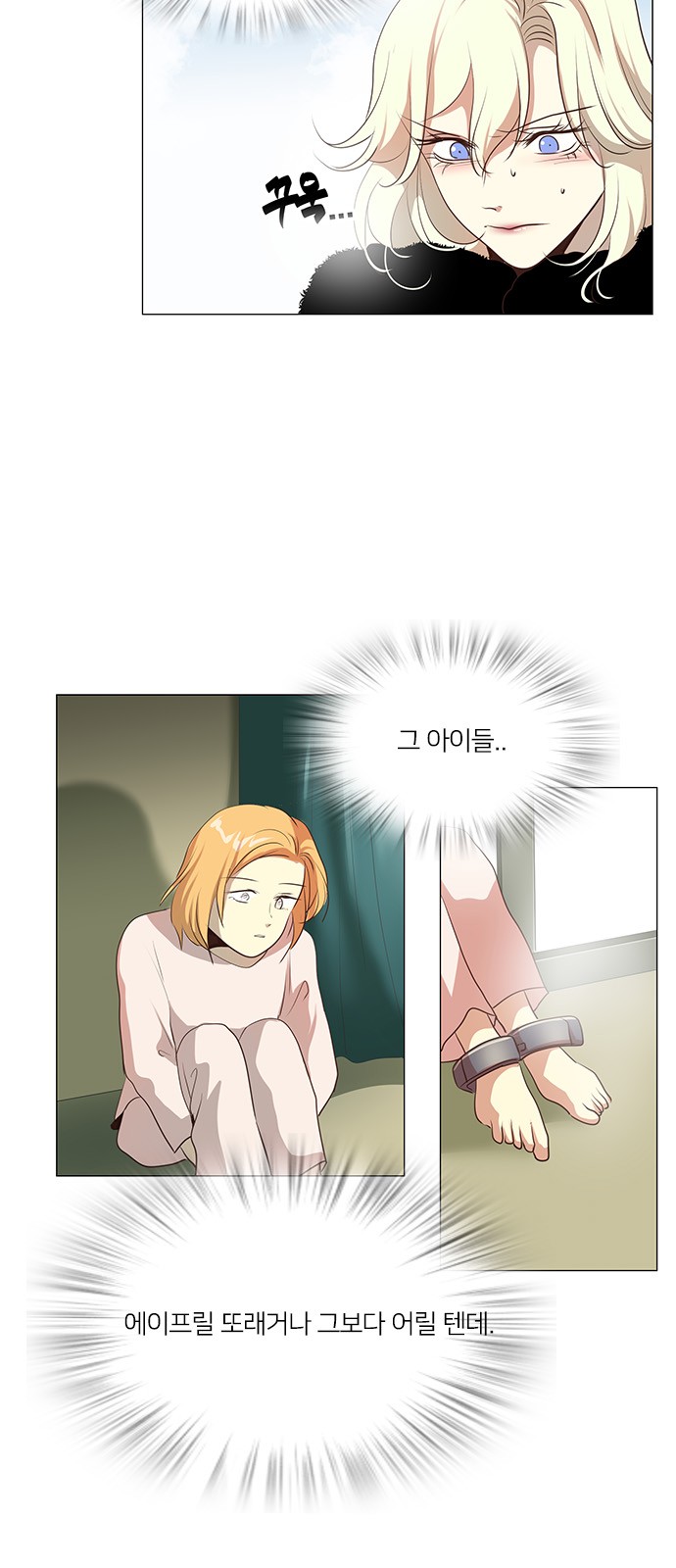 4 페이지