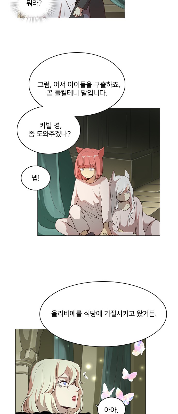 40 페이지