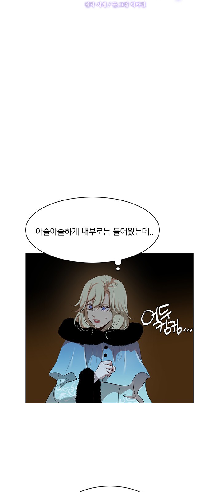 8 페이지