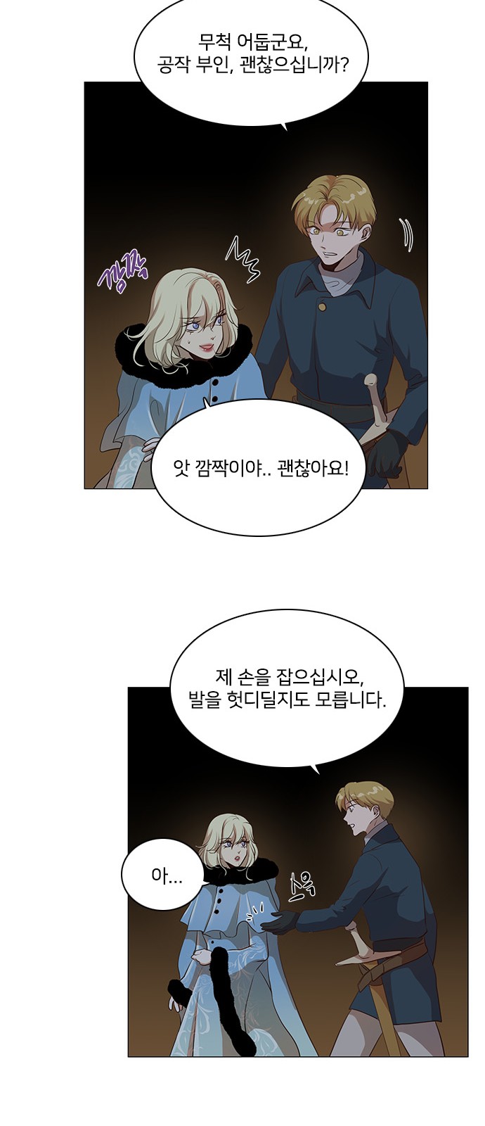 9 페이지
