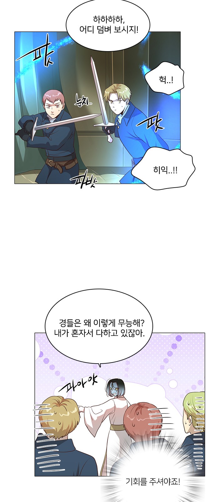 19 페이지