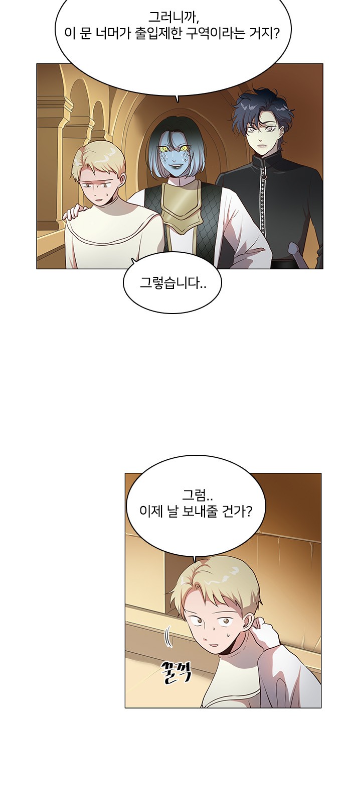 23 페이지