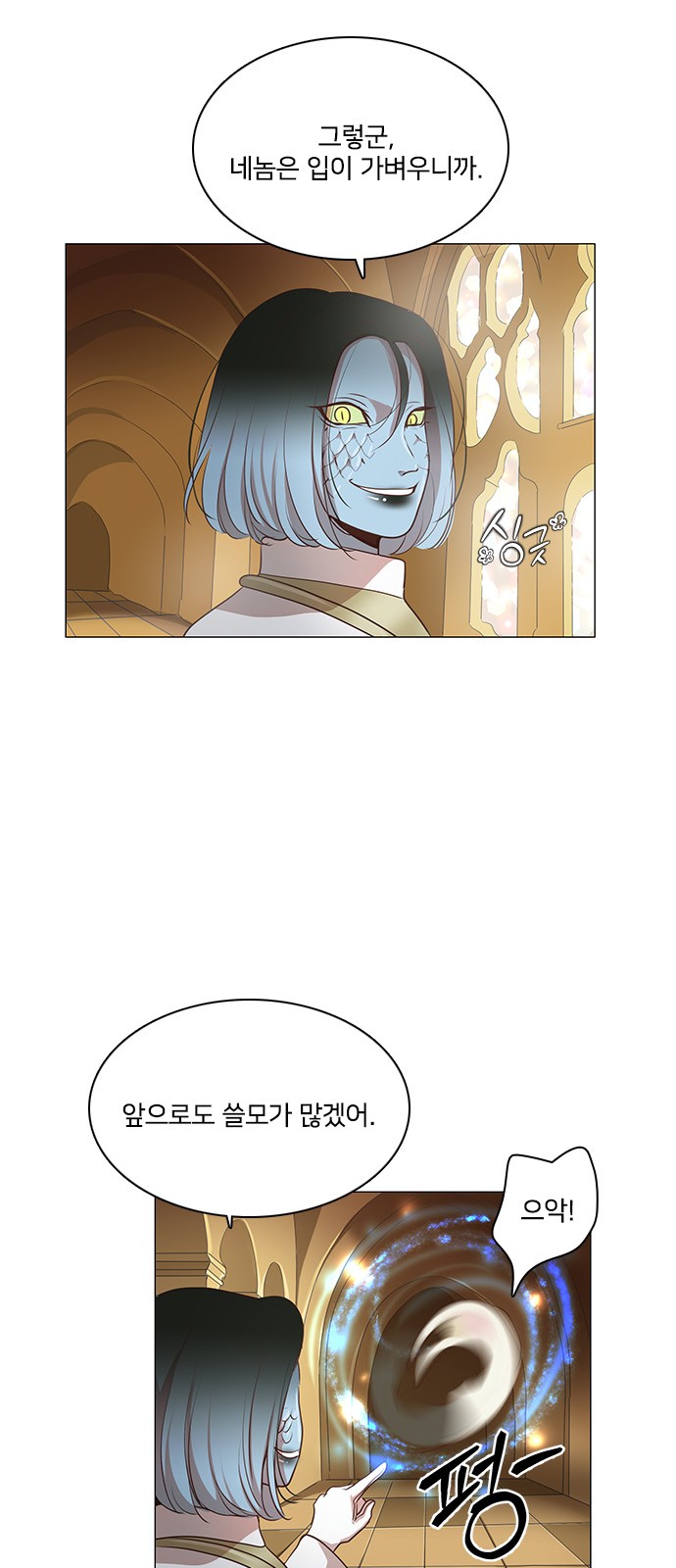 24 페이지