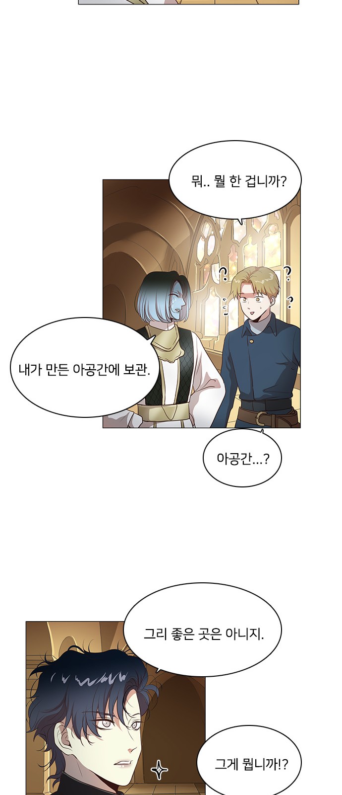 25 페이지