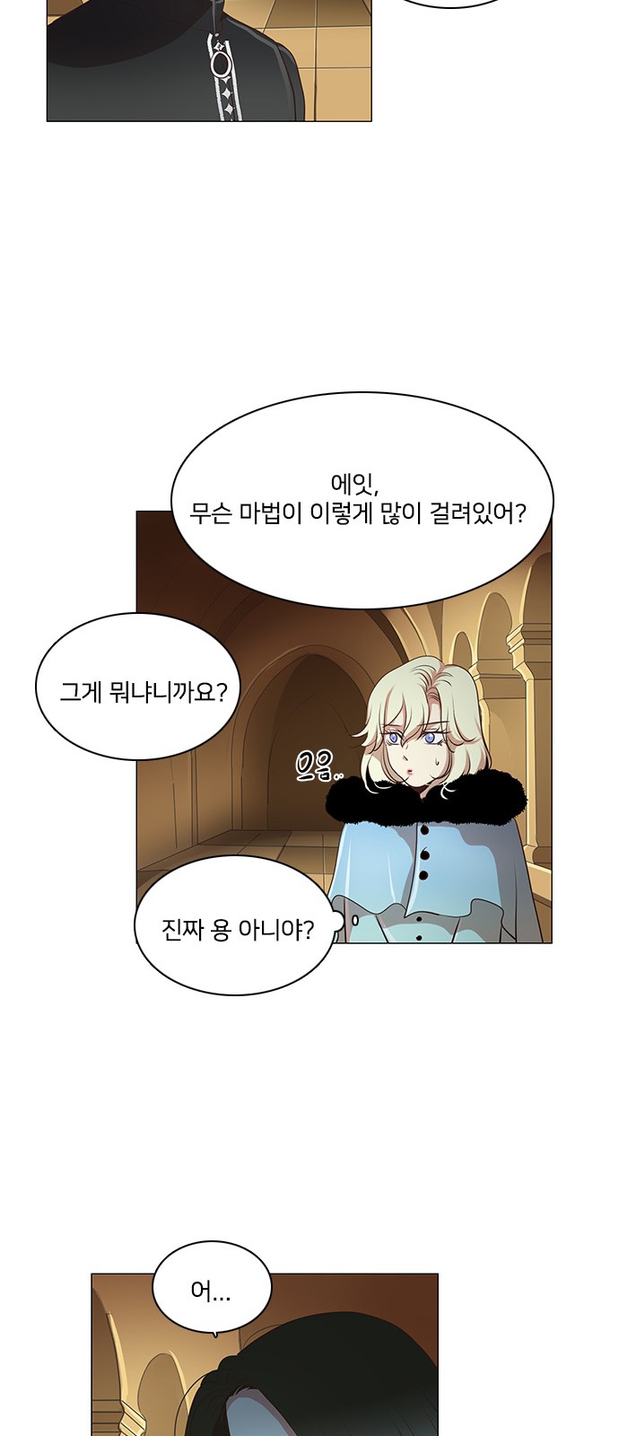 26 페이지