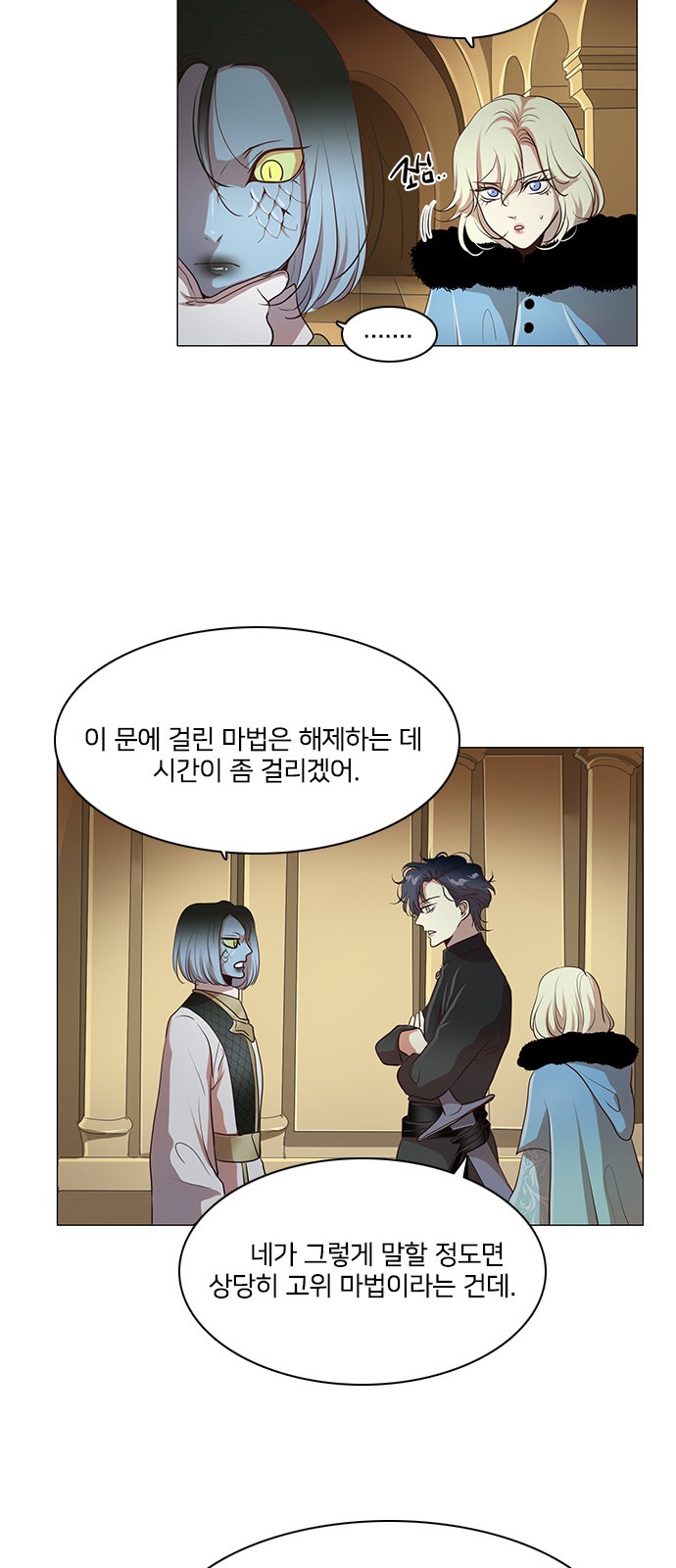 28 페이지