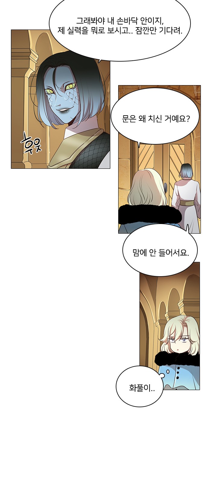 29 페이지