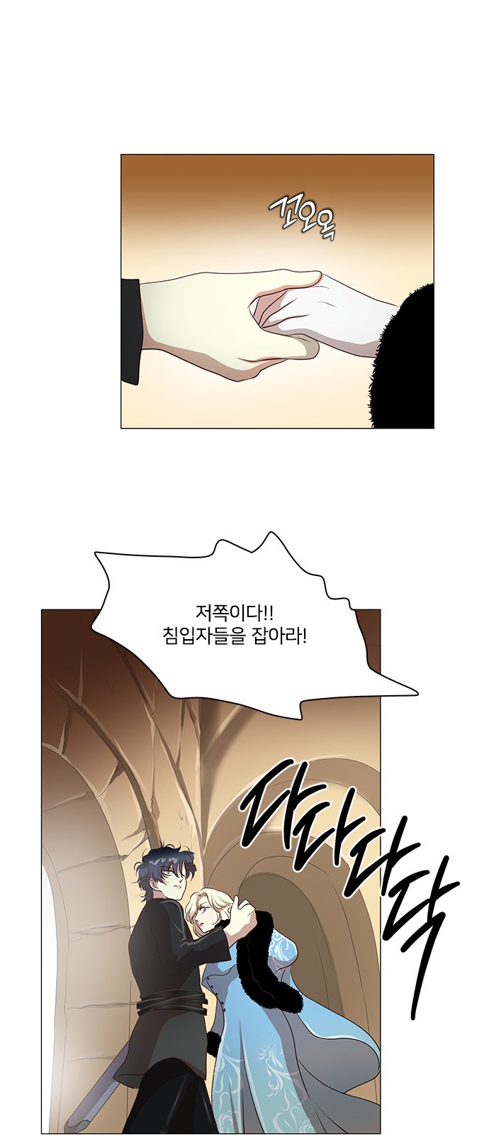 31 페이지