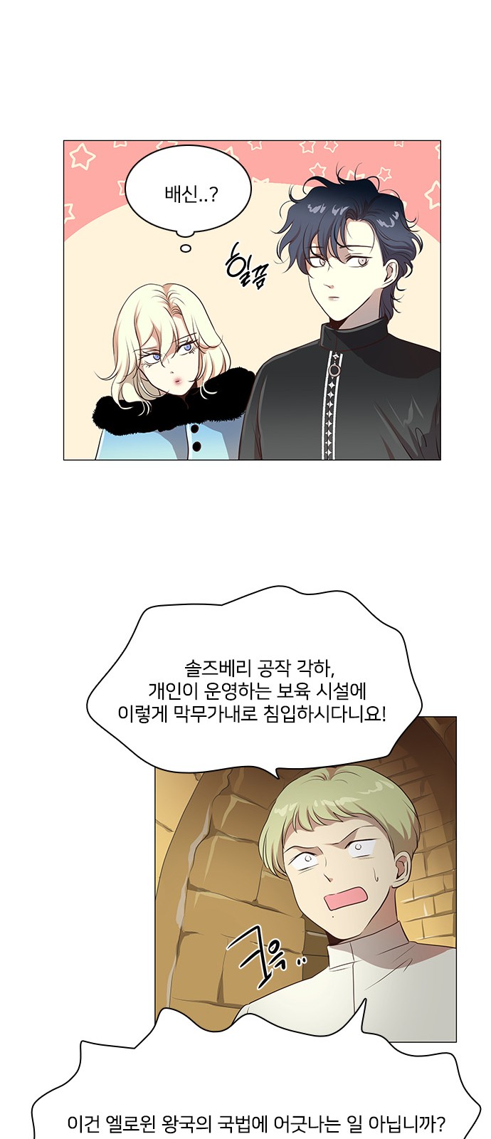 34 페이지