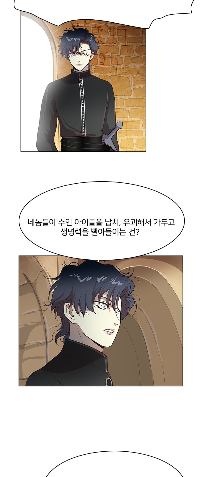 35 페이지
