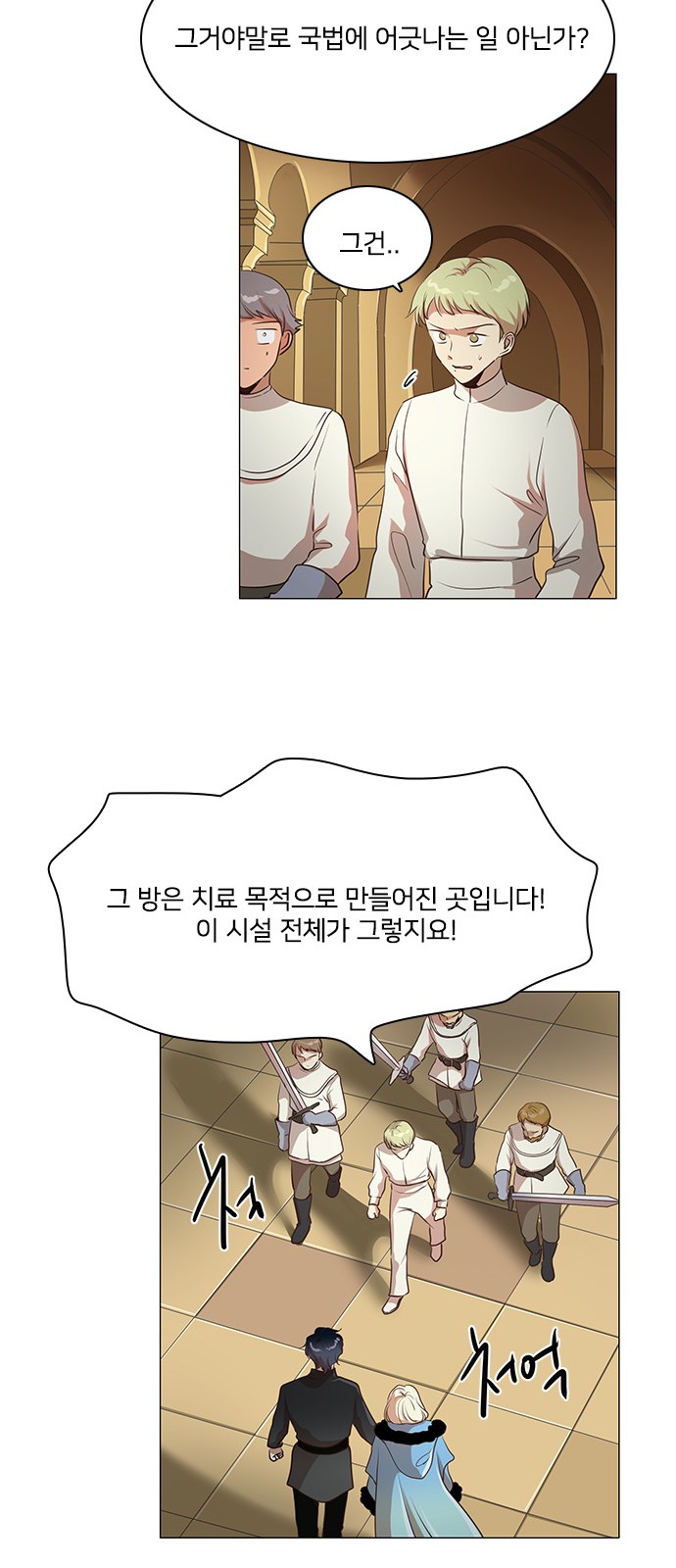 36 페이지
