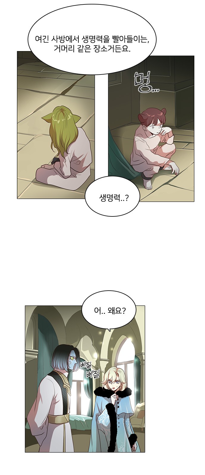 4 페이지