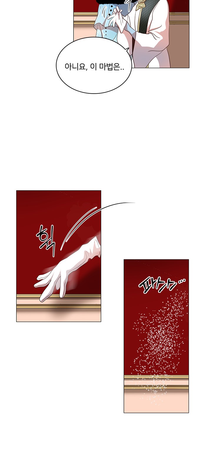 43 페이지