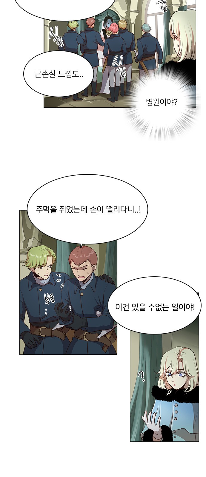 7 페이지