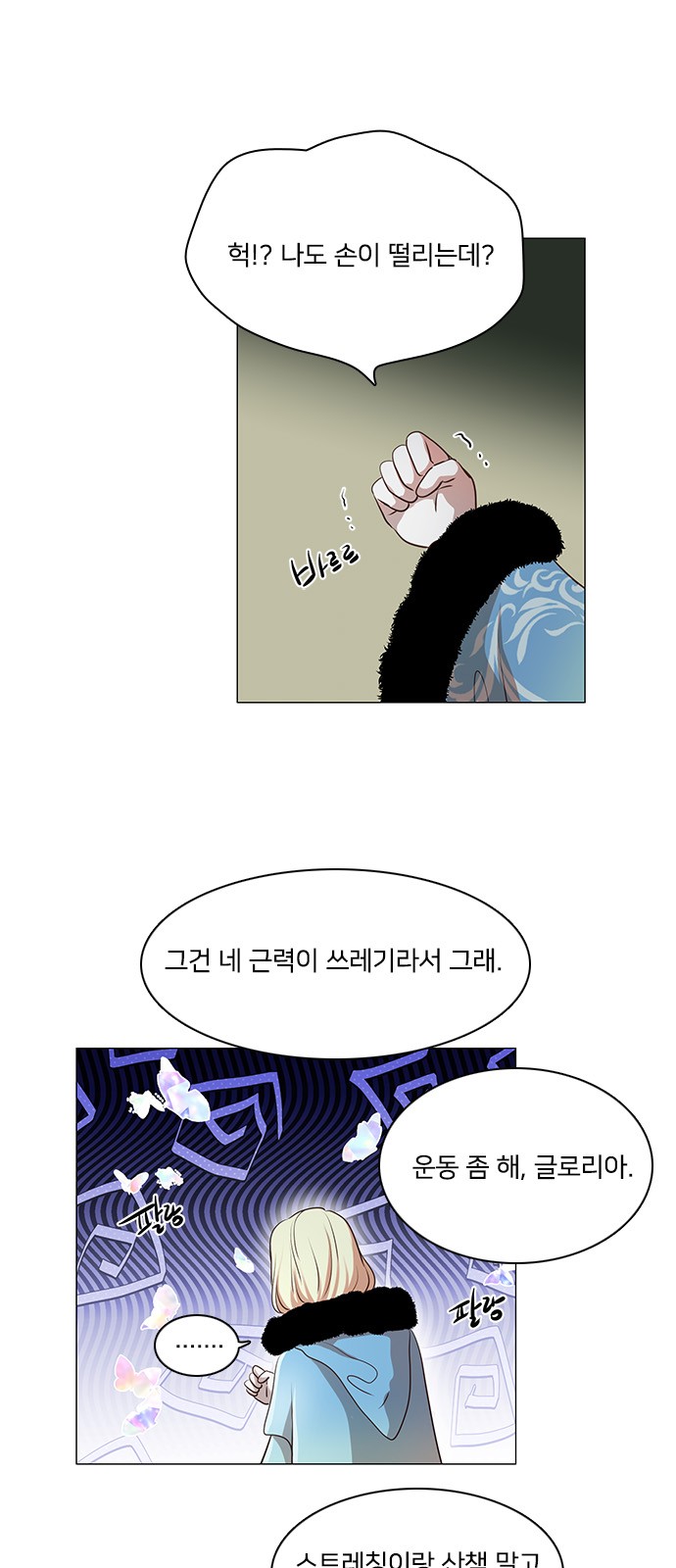 8 페이지