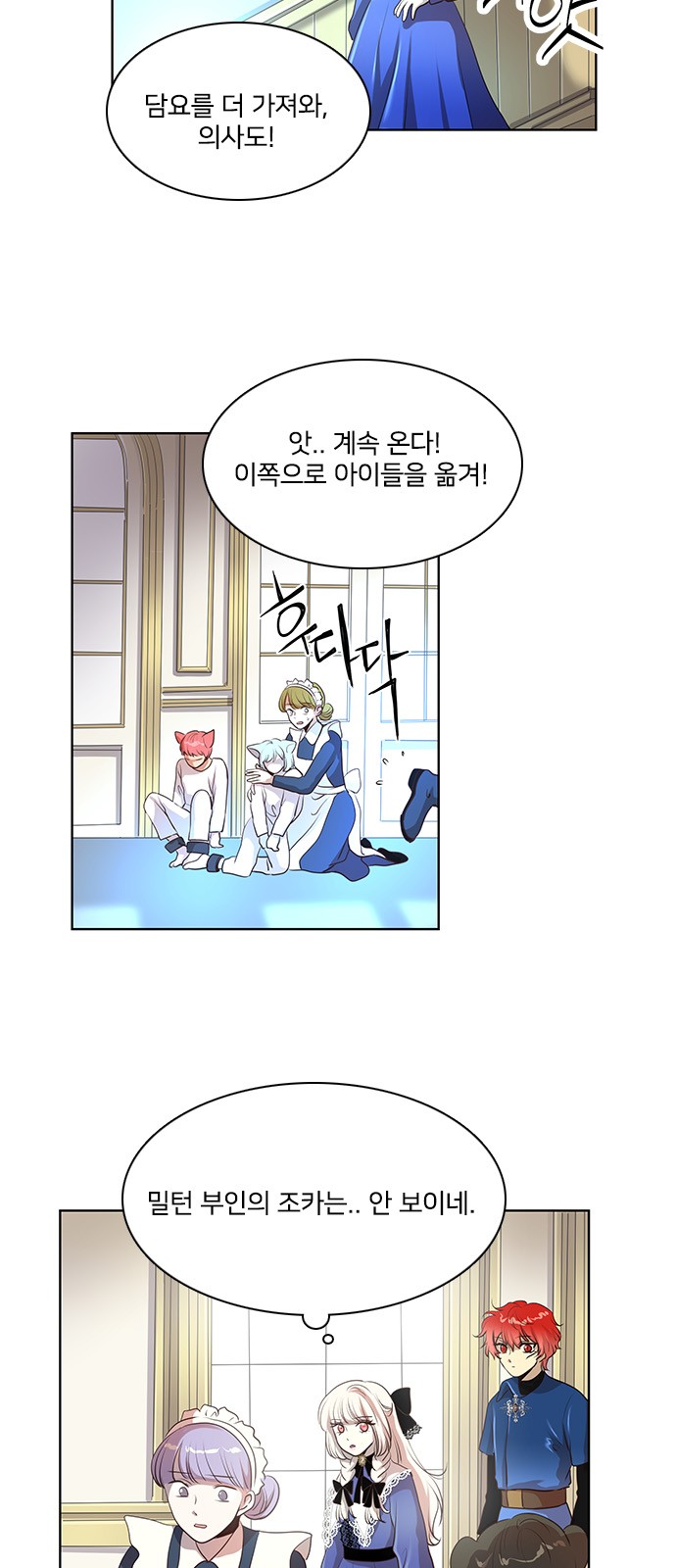 12 페이지