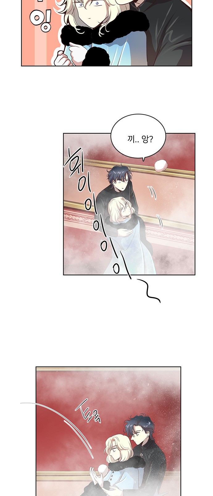 26 페이지