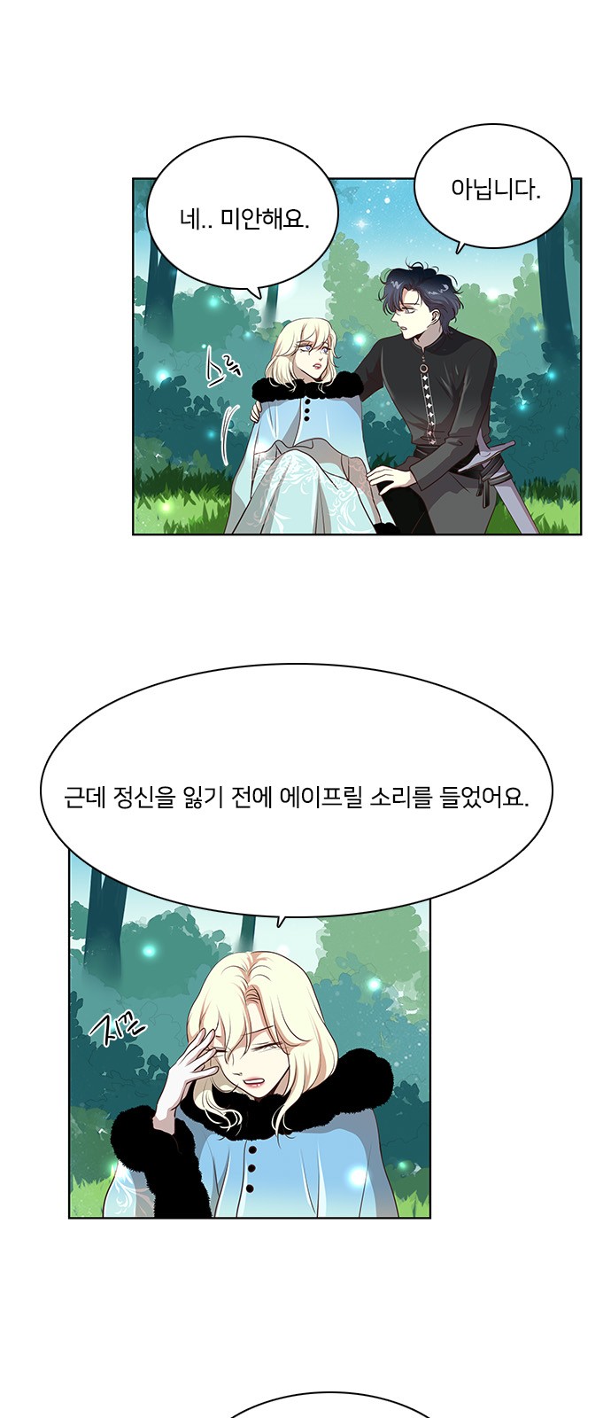 31 페이지