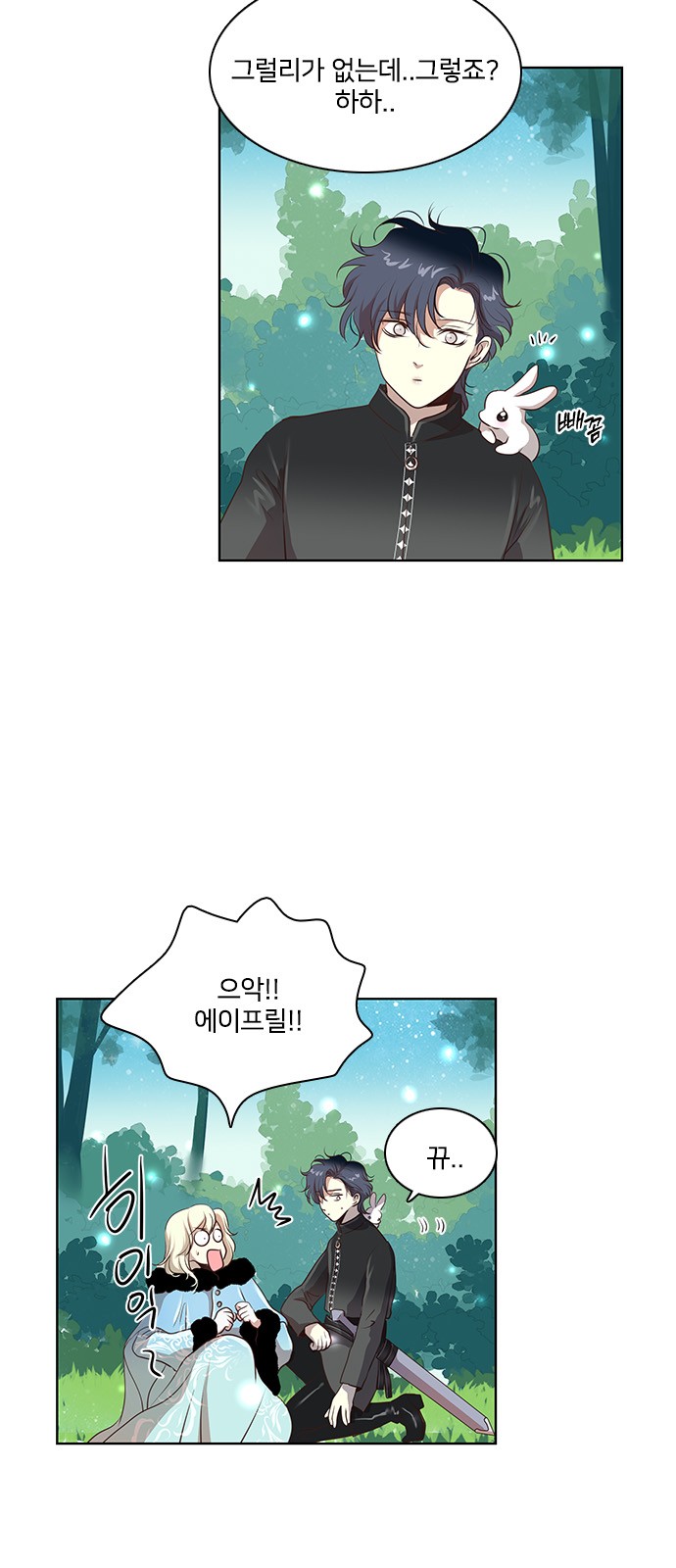 32 페이지