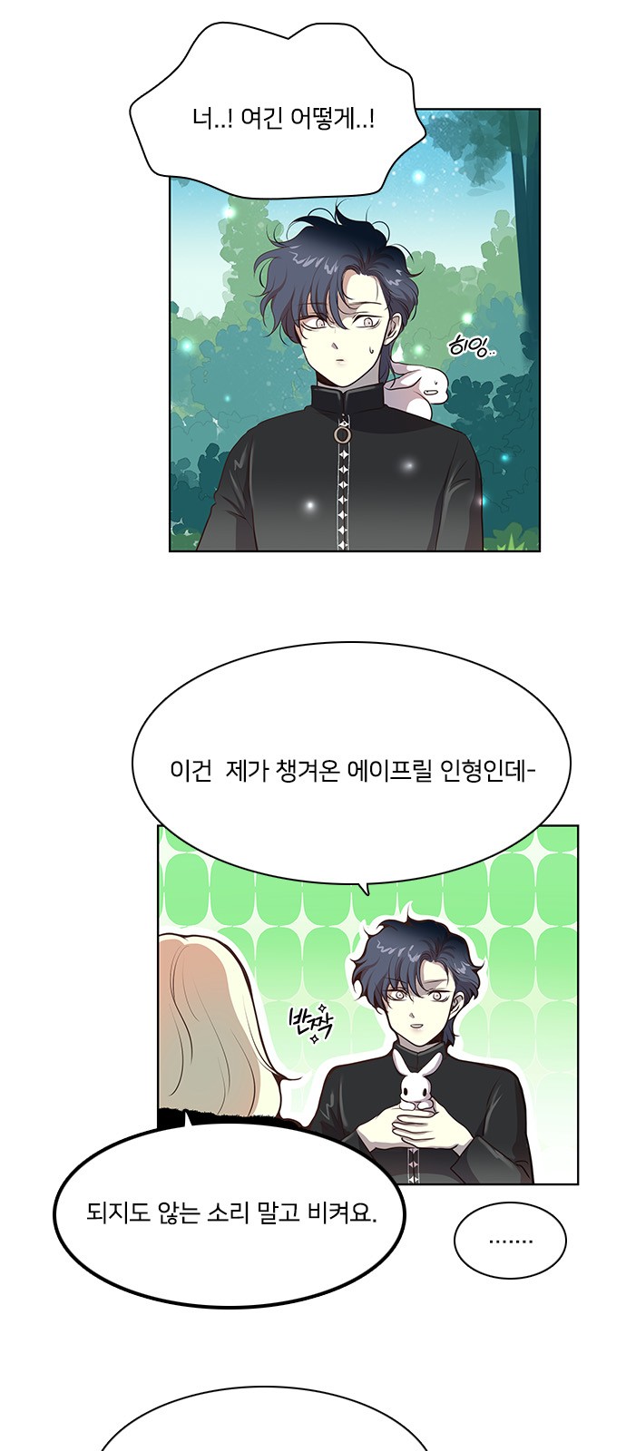33 페이지