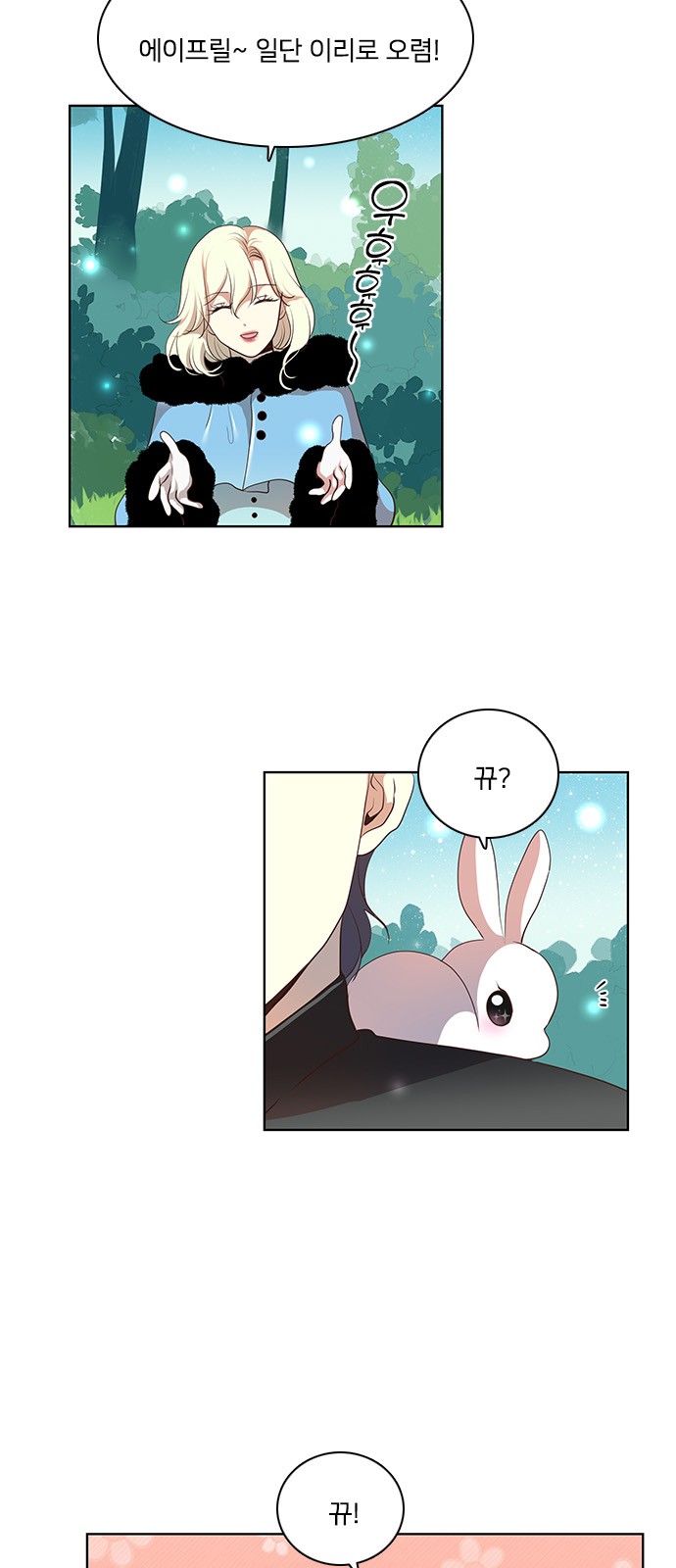 34 페이지