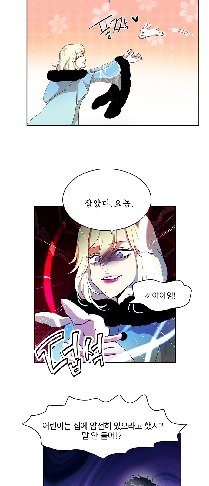 35 페이지