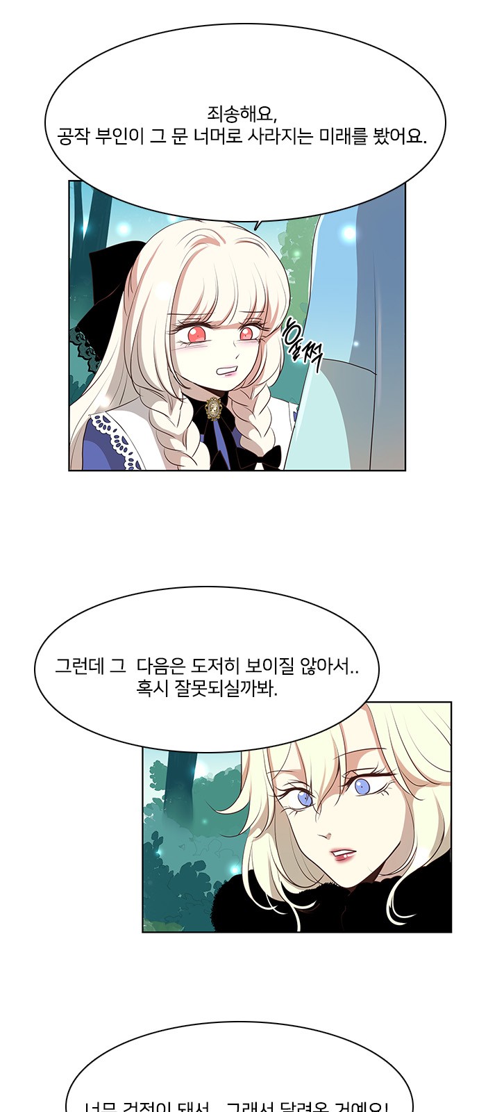 38 페이지