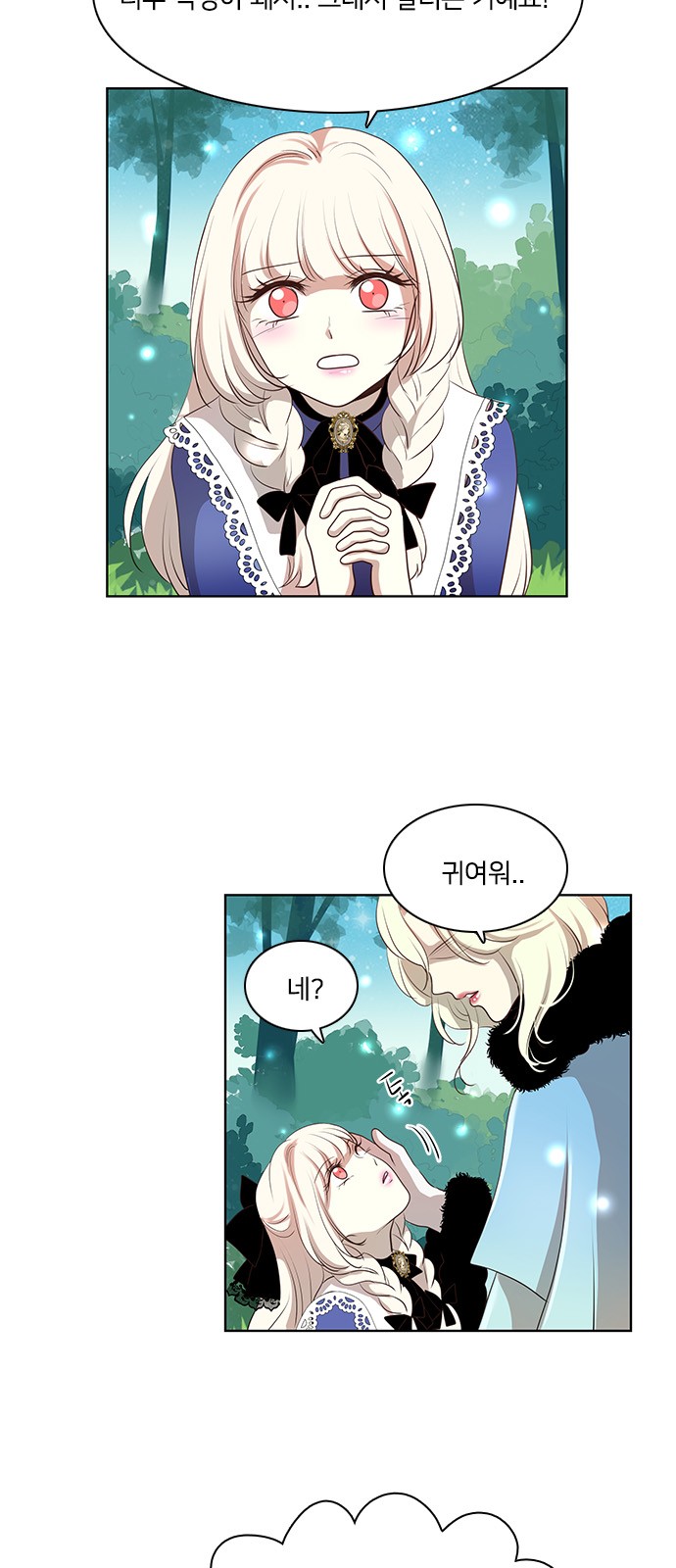 39 페이지
