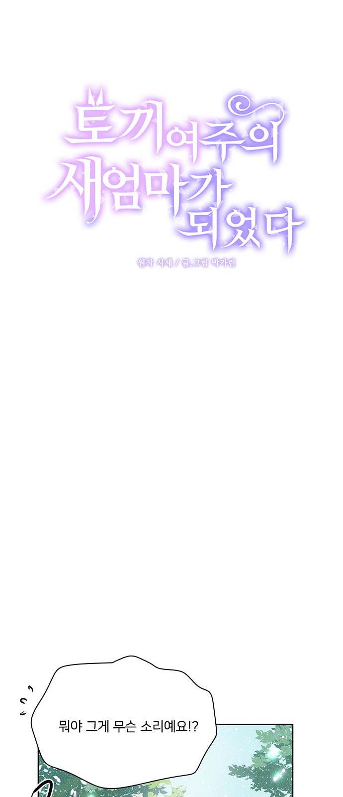 10 페이지