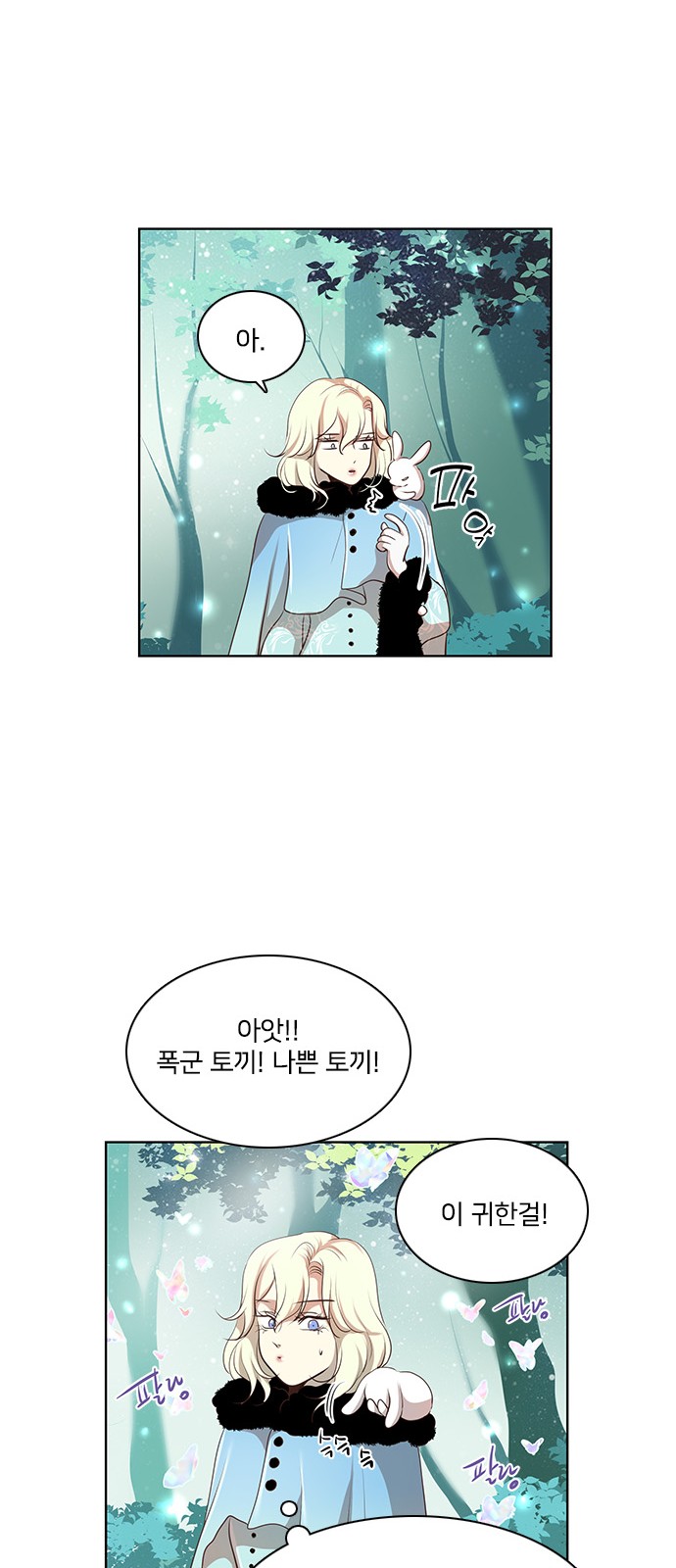 17 페이지