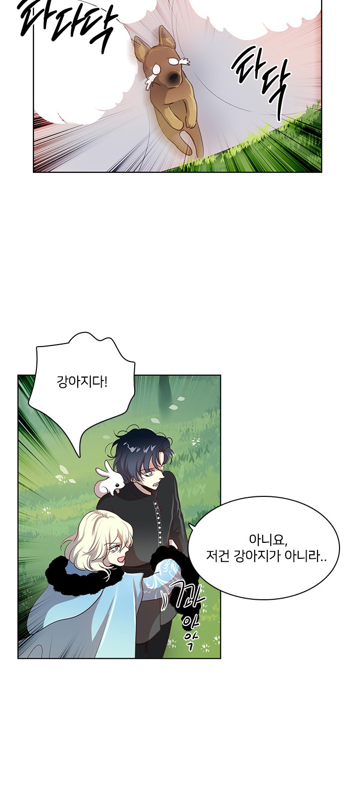 21 페이지