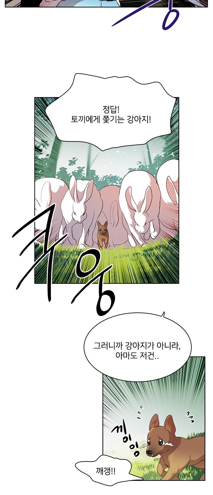 24 페이지