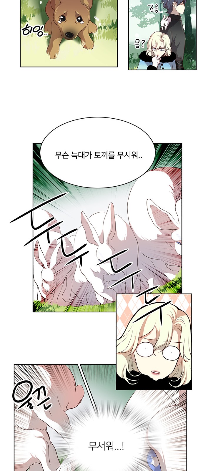 27 페이지
