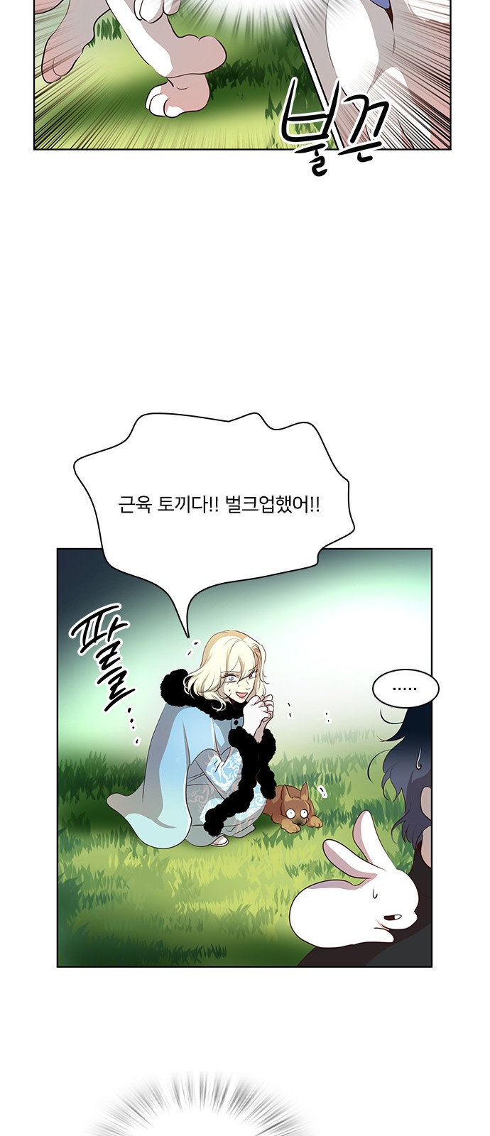 28 페이지