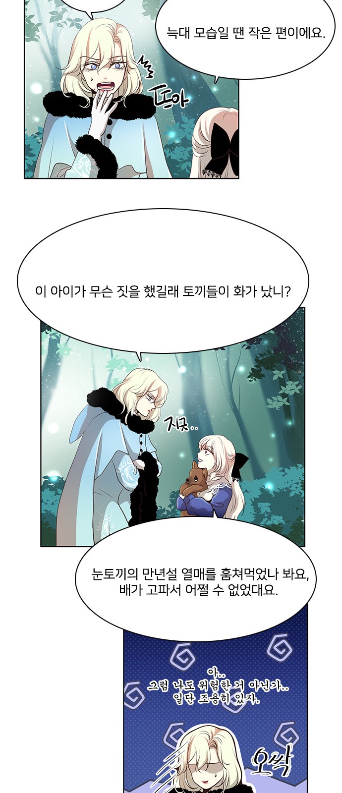 38 페이지