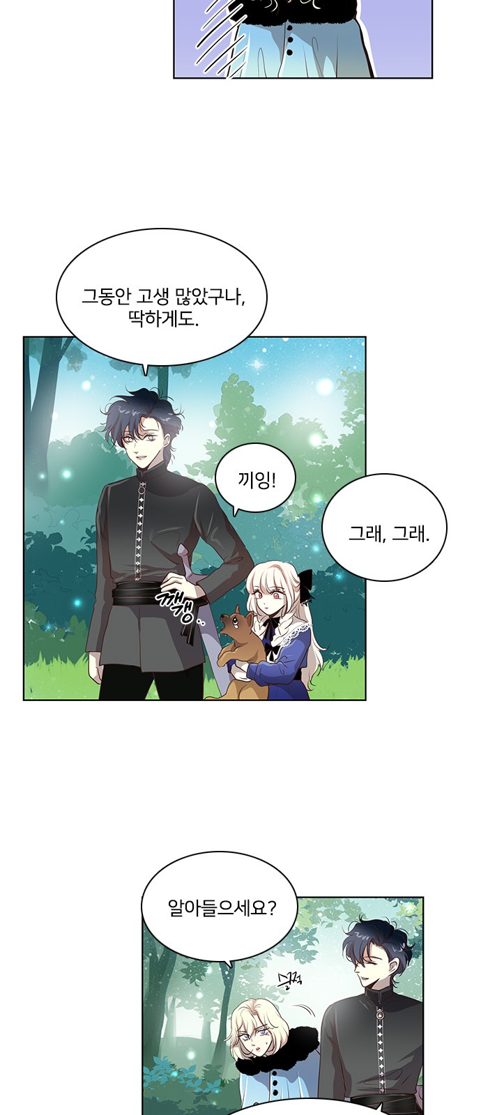 39 페이지