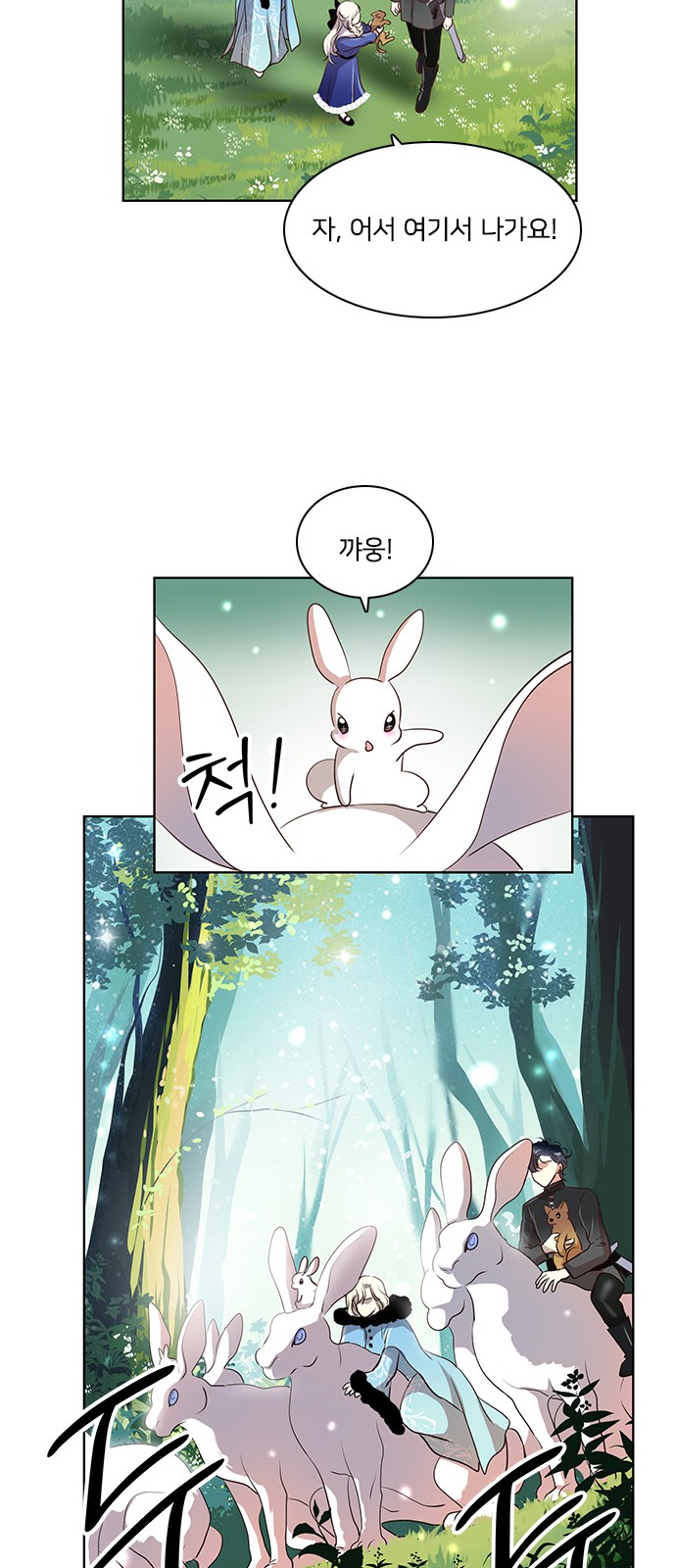 41 페이지