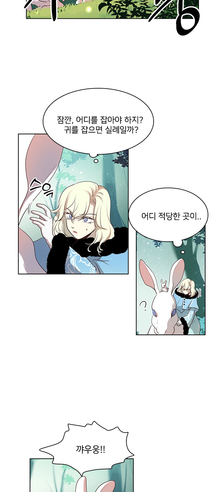 42 페이지