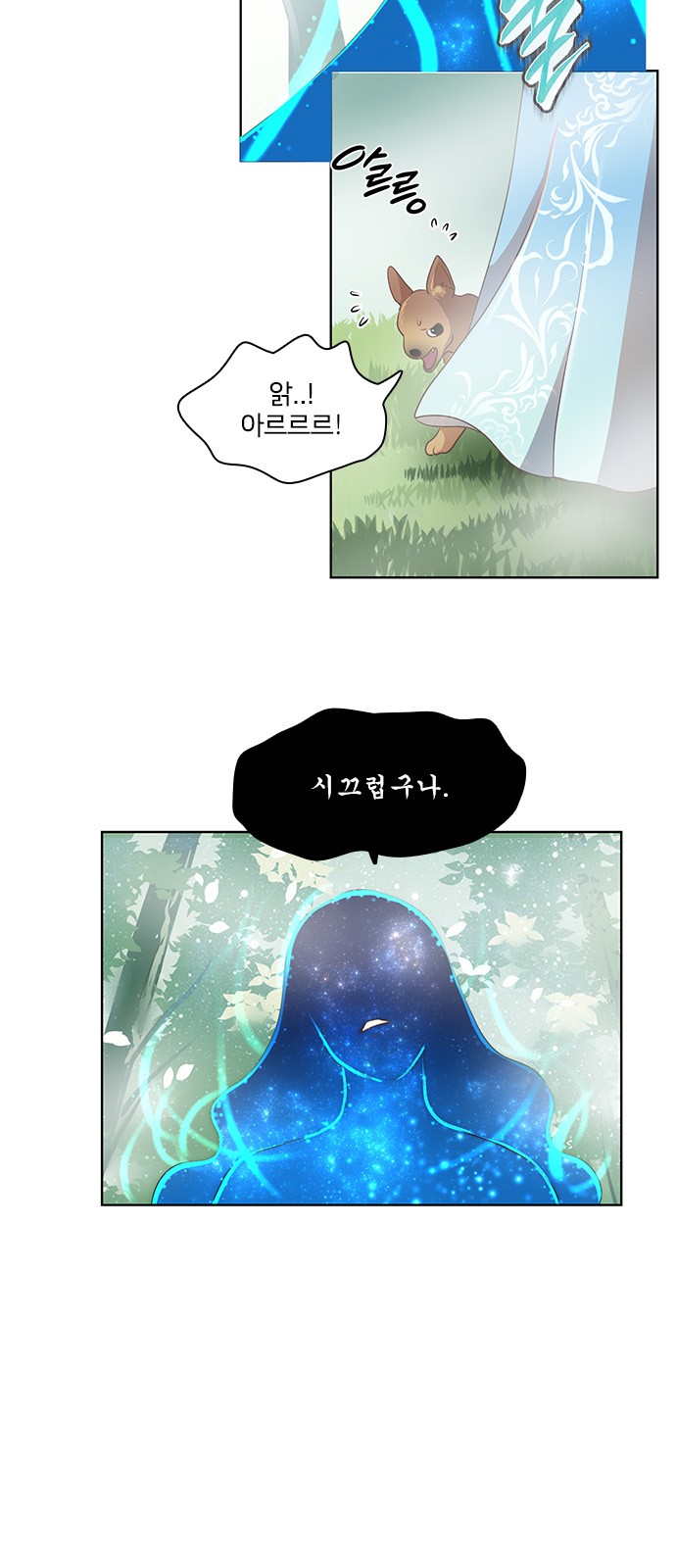 14 페이지