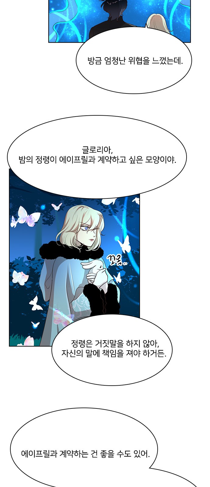 33 페이지