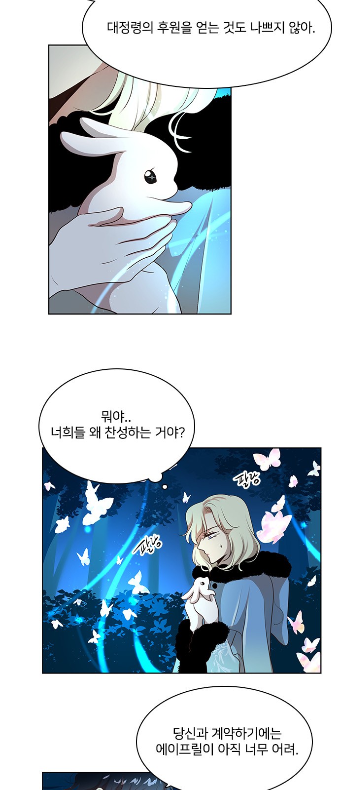 34 페이지