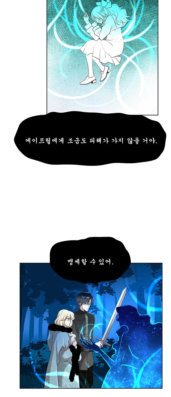 38 페이지