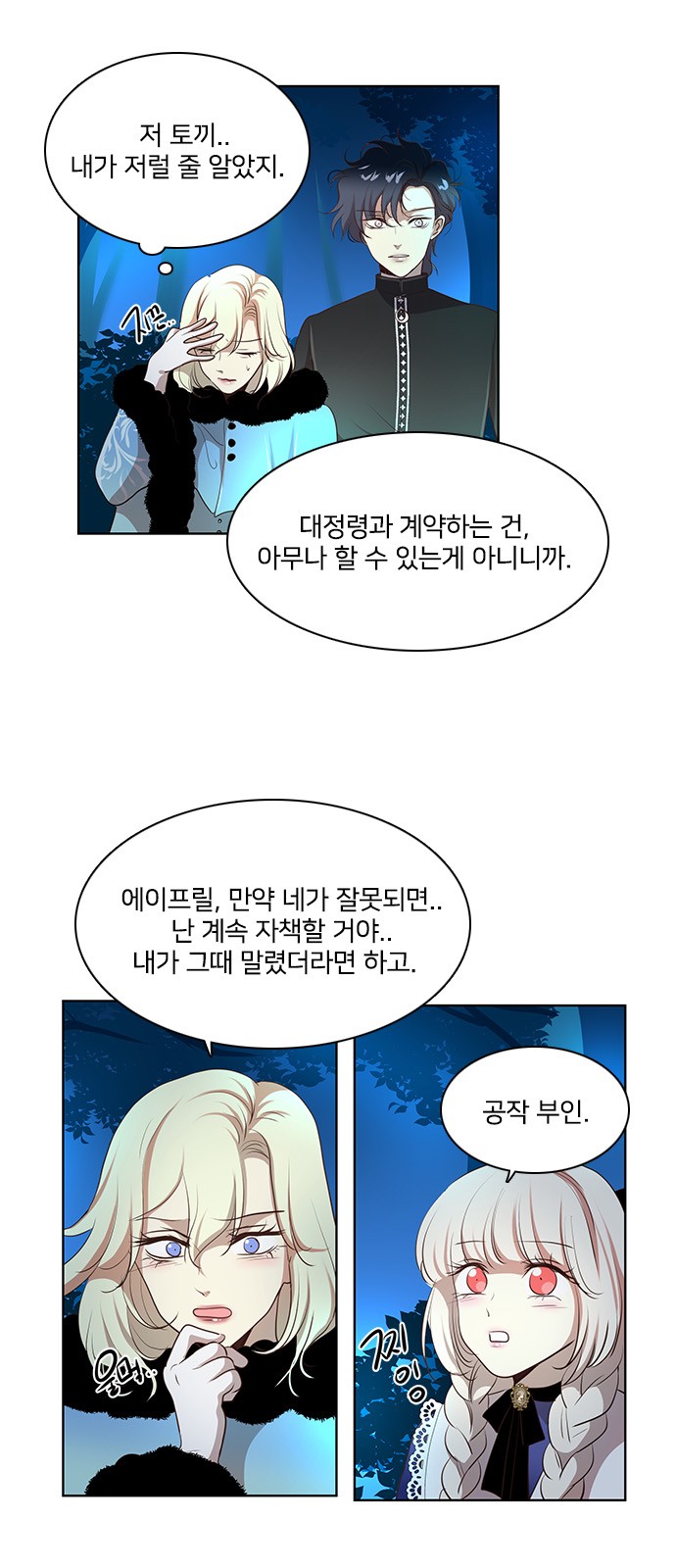 41 페이지
