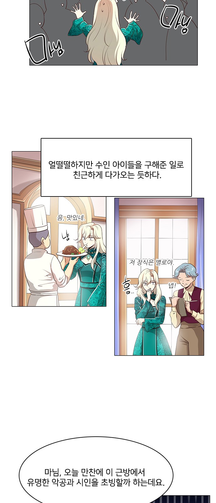 10 페이지