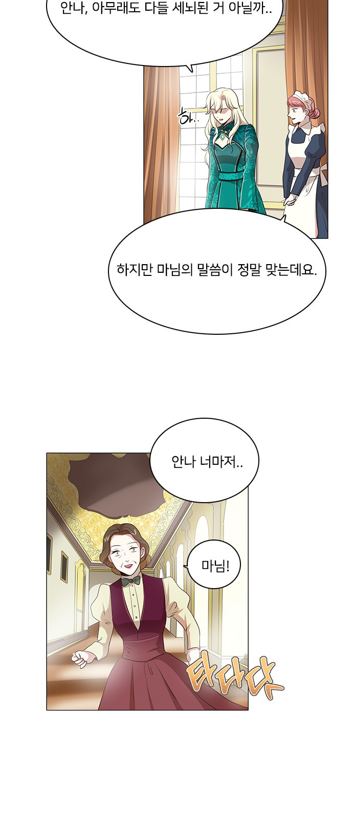 12 페이지