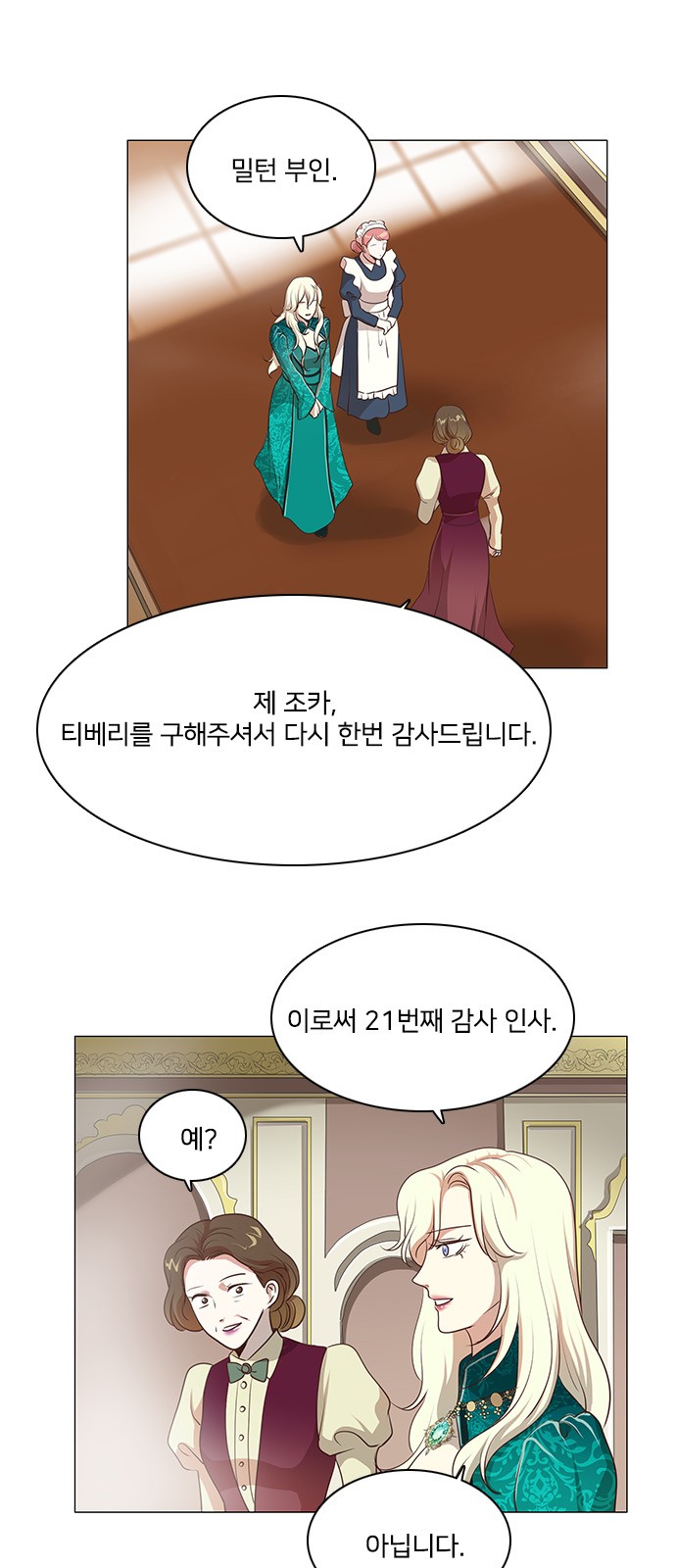 13 페이지
