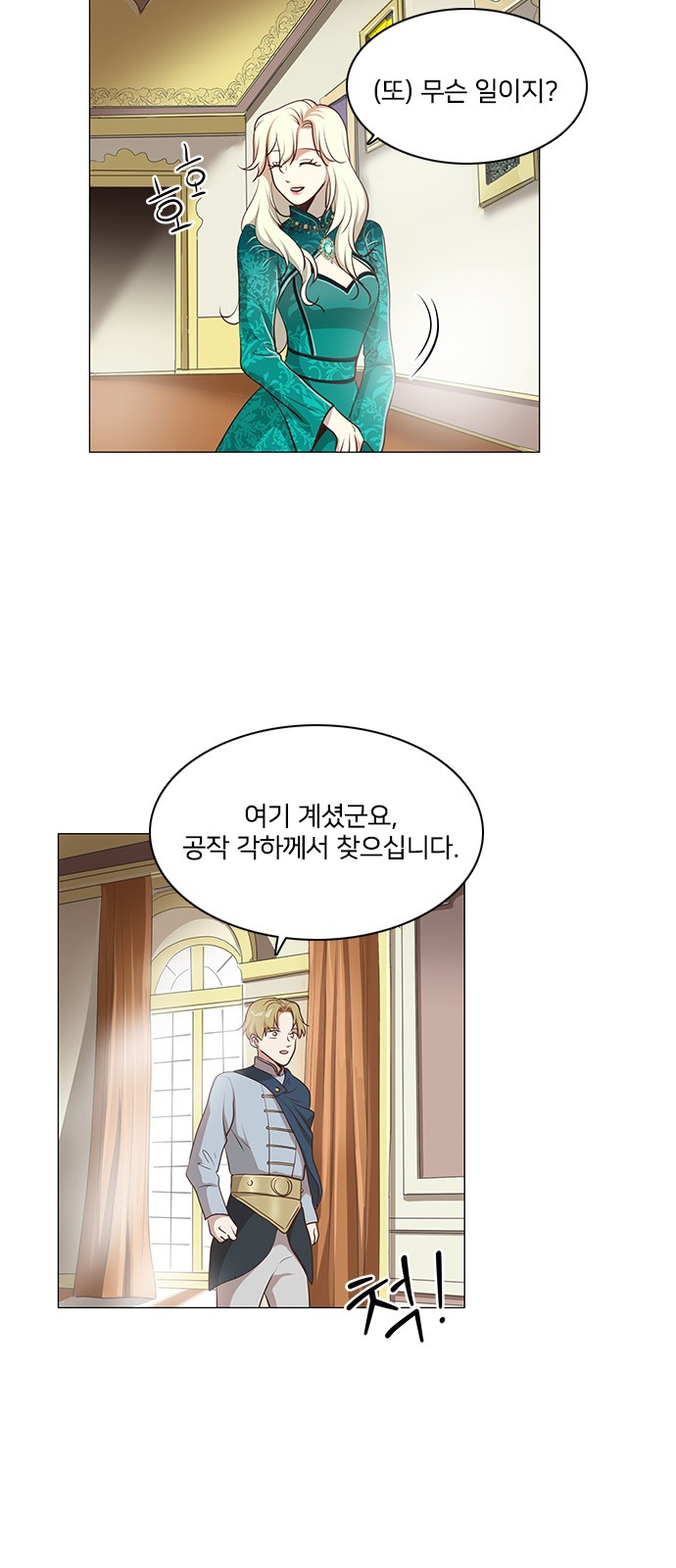 16 페이지