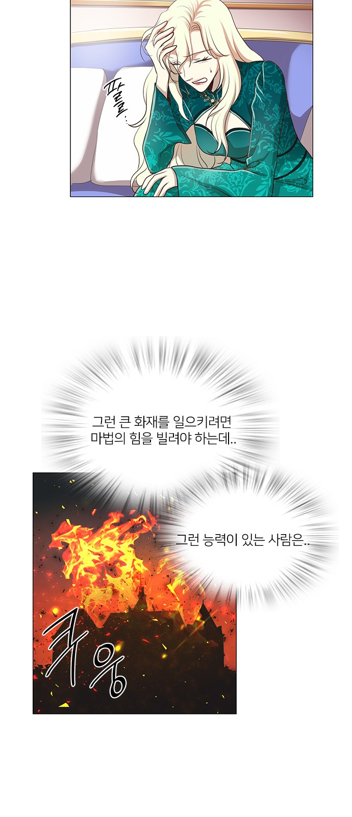 27 페이지