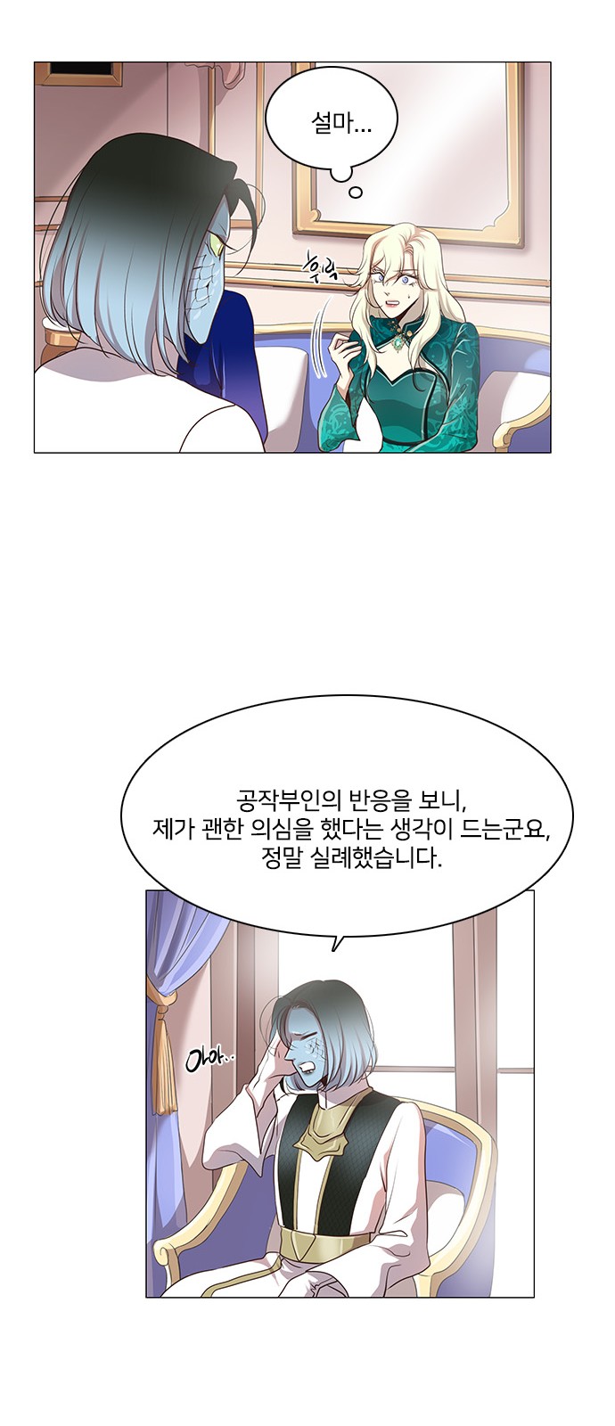28 페이지