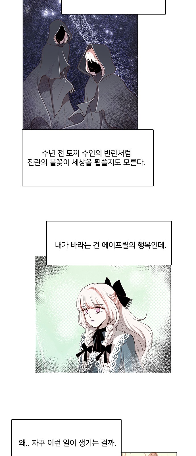 31 페이지